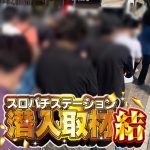 agen poker v memulai pertandingan melawan Hiroshima pada tanggal 6. Pelempar Chunichi Takahiro Matsuba (31)